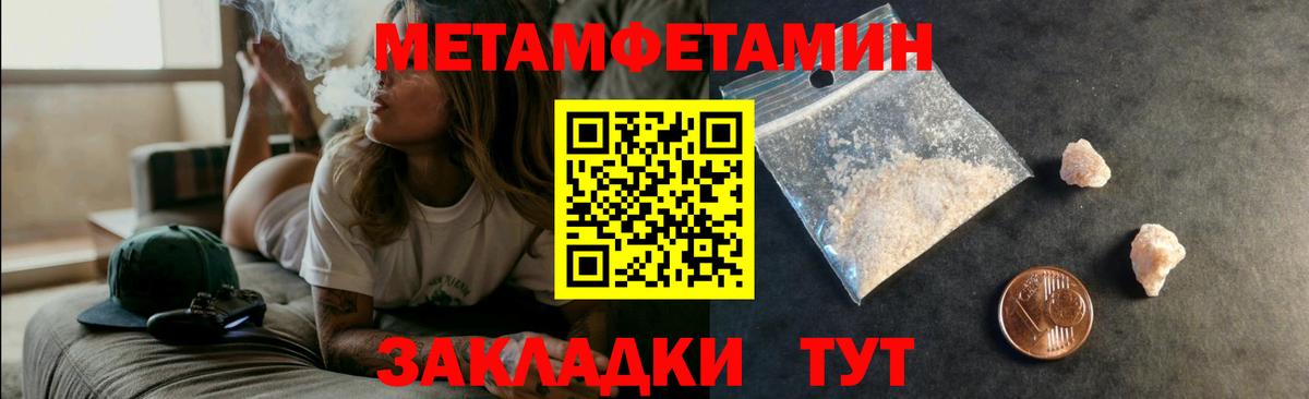 АМФ  Вход с VPN  Казань  АМФ Розовый 