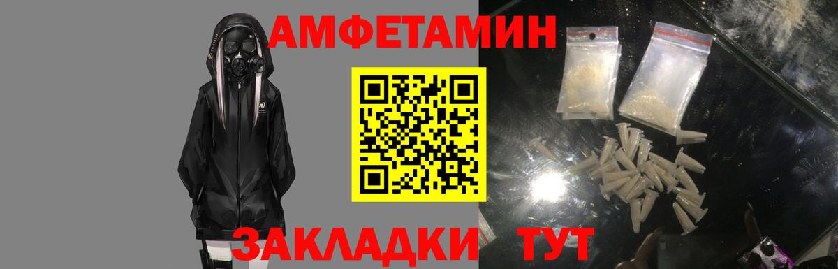 Марихуана  ГАШИШ  Казань  Меф МЯУ МЯУ  COCAIN  Мефедрон   Вход с VPN 