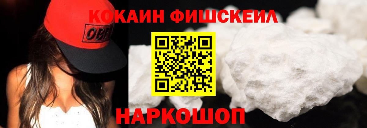 Cocaine Перу Казань