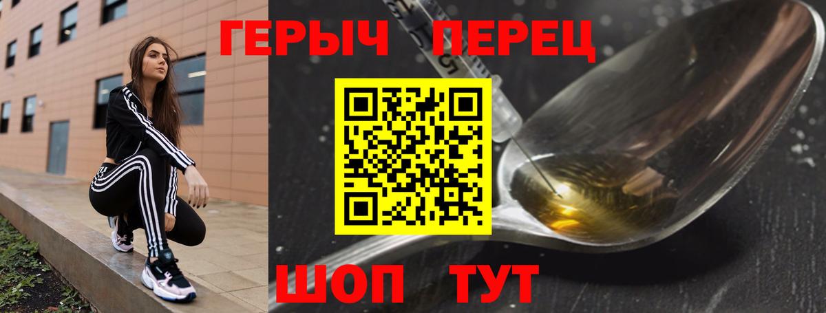 Казань  Героин афганец  Героин  Вход с VPN 