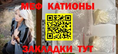 2c-b Ликино-Дулёво