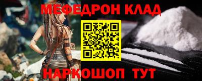 2c-b Ликино-Дулёво