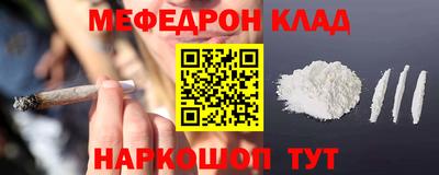 2c-b Ликино-Дулёво