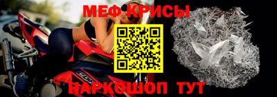 2c-b Ликино-Дулёво