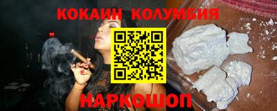 2c-b Ликино-Дулёво