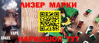 Альфа ПВП Ливны