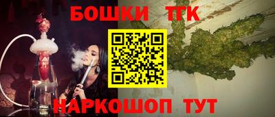 2c-b Ликино-Дулёво