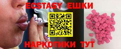 2c-b Ликино-Дулёво