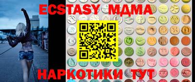 2c-b Ликино-Дулёво