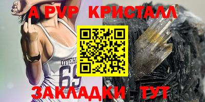 2c-b Ликино-Дулёво