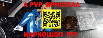 2c-b Ликино-Дулёво