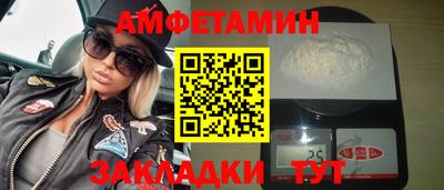 Альфа ПВП Ливны