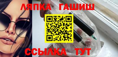 2c-b Ликино-Дулёво