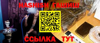 2c-b Ликино-Дулёво