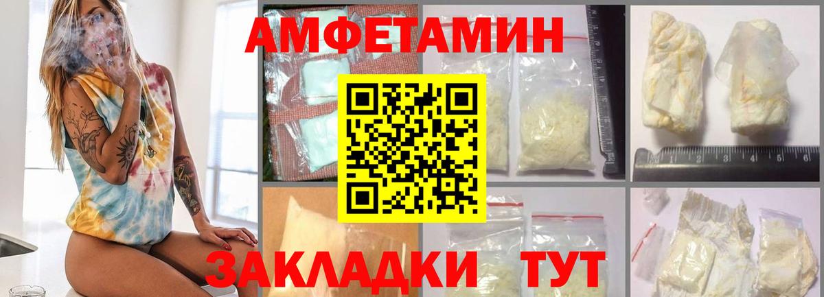 Первитин витя Казань