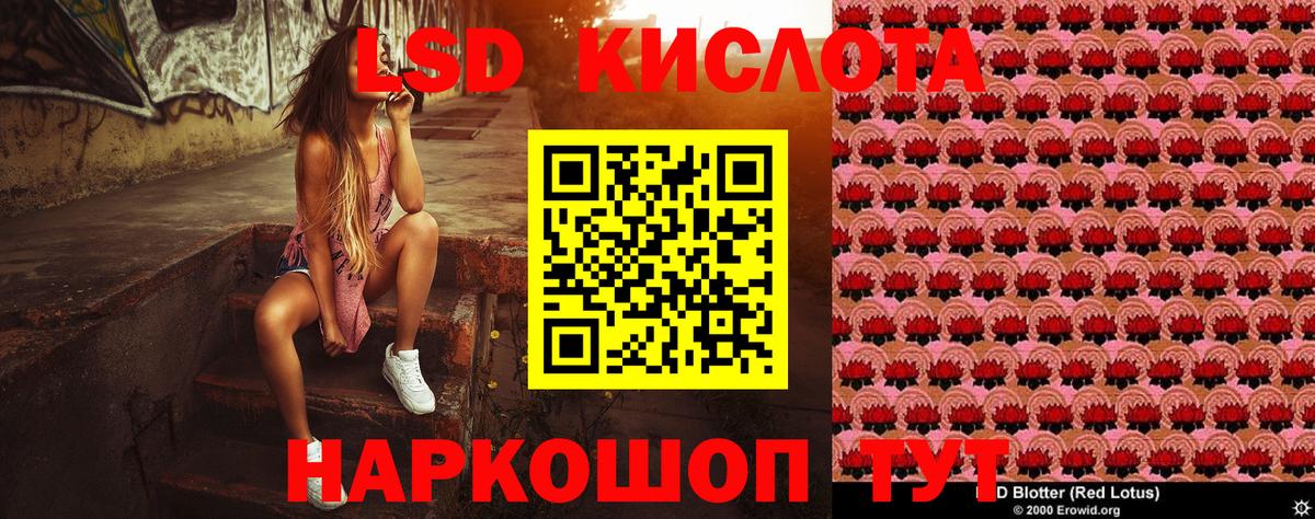 Марки 25I-NBOMe 1,5мг  Вход с VPN  Марки 25I-NBOMe 1,5мг  Марки NBOMe  Казань 