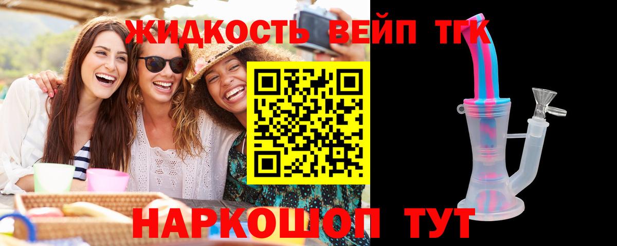 ТГК концентрат Казань