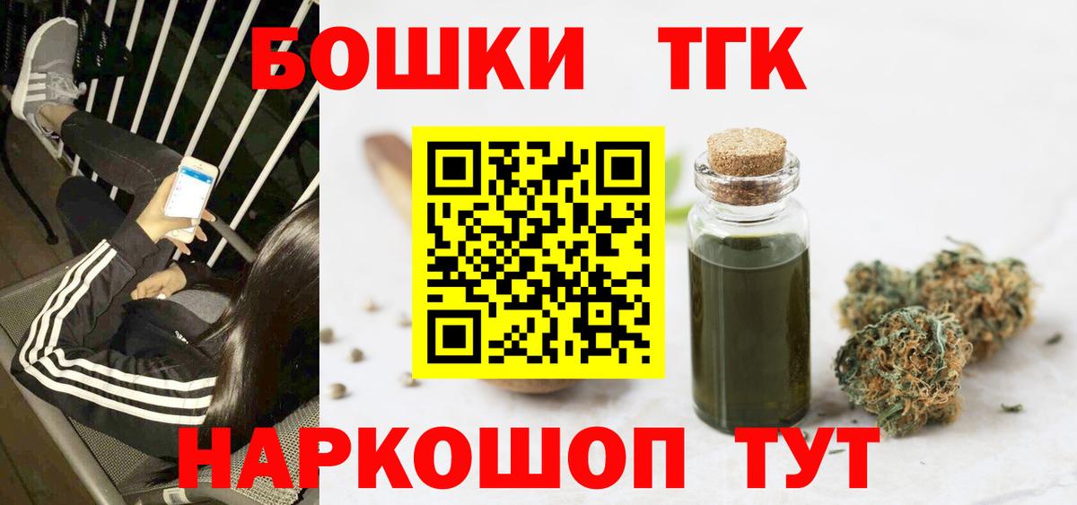 Казань  Каннабис SATIVA & INDICA  Бошки марихуана White Widow  Вход с VPN  Бошки Шишки SATIVA & INDICA 